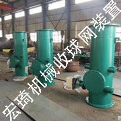 收球網(wǎng)廠家-連云港市宏琦電力輔機有限公司